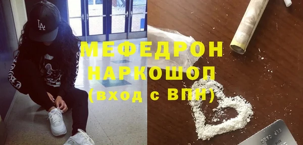 винт Волоколамск