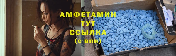 винт Волоколамск
