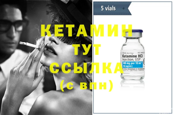 винт Волоколамск