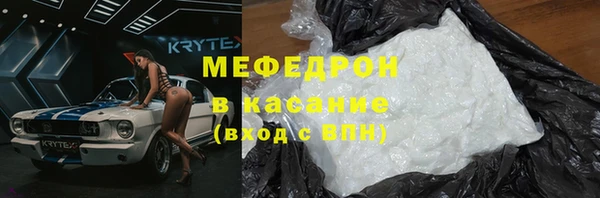 соль ск Волосово