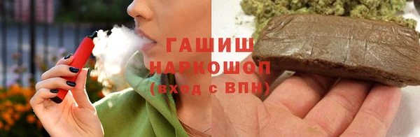 гашиш Володарск