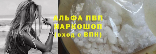 винт Волоколамск
