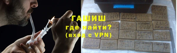 гашиш Володарск