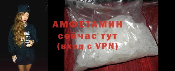 винт Волоколамск