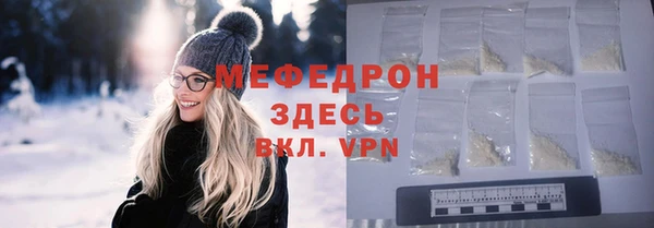 винт Волоколамск