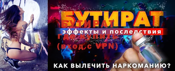 соль ск Волосово