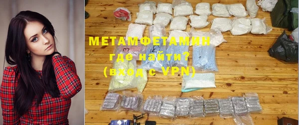 соль ск Волосово