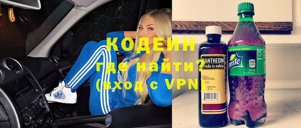 ПСИЛОЦИБИНОВЫЕ ГРИБЫ Семикаракорск
