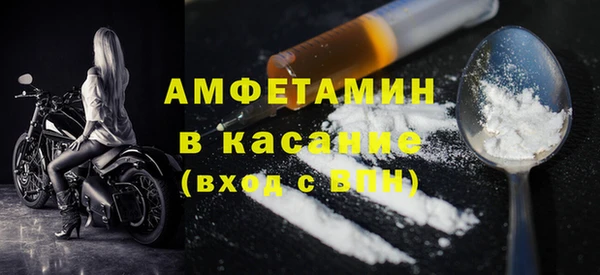 винт Волоколамск
