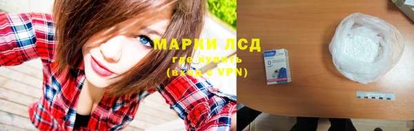 соль ск Волосово